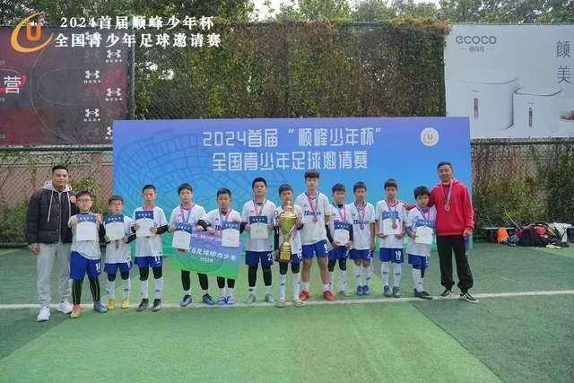 周穗安：将引入更多微型足球场 普及下楼即踢球理念